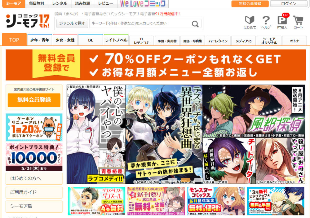 趣味の本バレたくない 鍵付きの本棚が作れる電子書籍サイト6社 正しい電子書籍のススメ