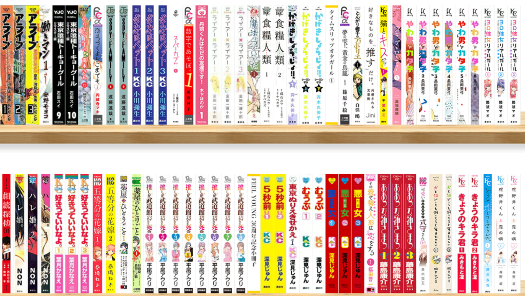 【ebookjapan】本棚の背表紙設定のやり方をわかりやすく解説! | 正しい電子書籍のススメ